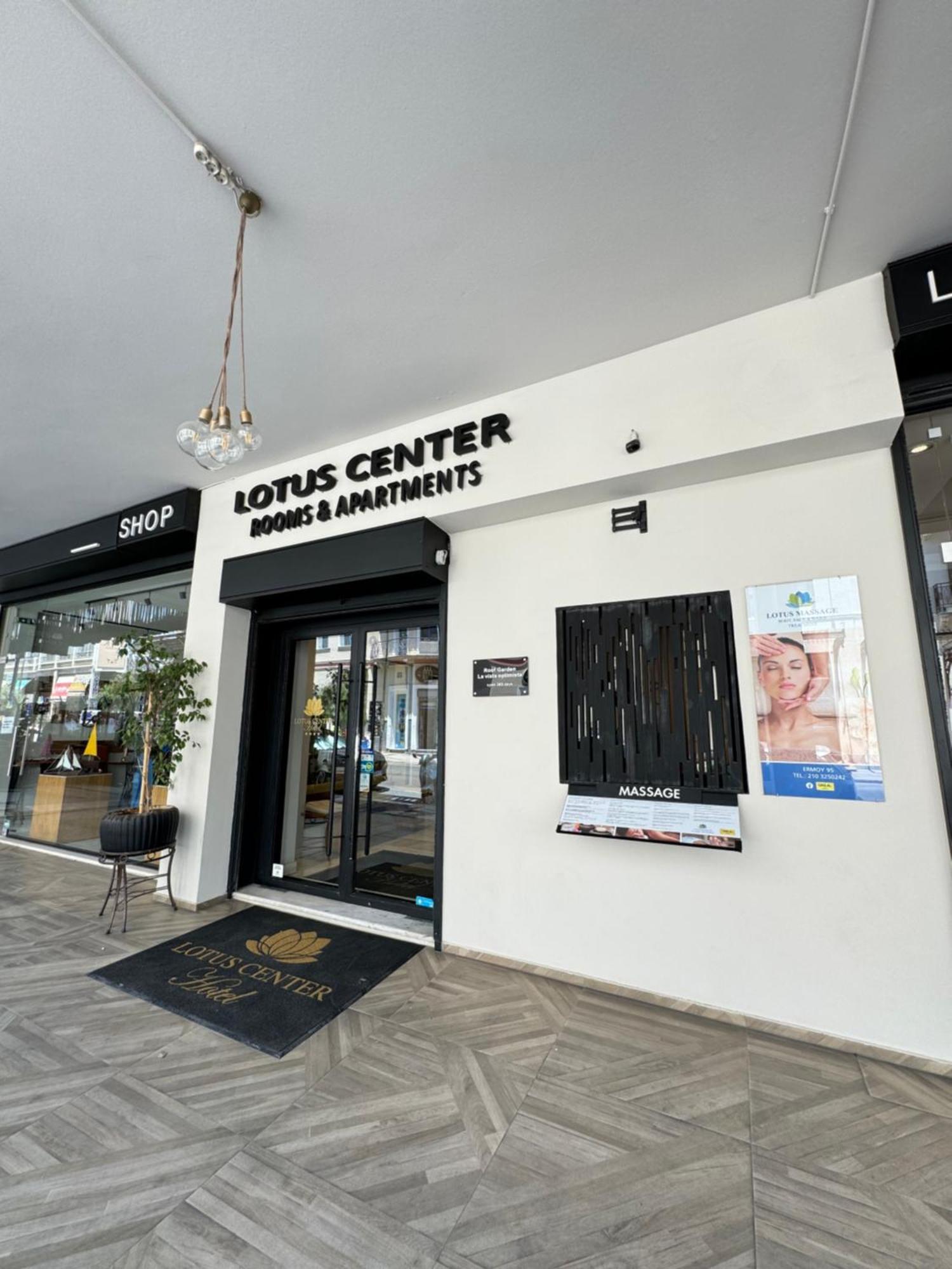דירות אתונה Lotus Center מראה חיצוני תמונה